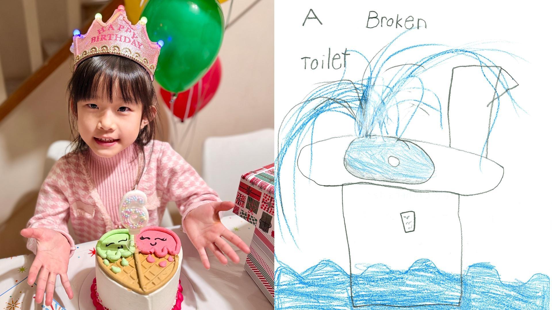 1st Place in the Kindergarten level: “A Broken Toilet” by Caisey, Coral Academy