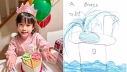 PBS Reno Writers Contest 2026: Caisey