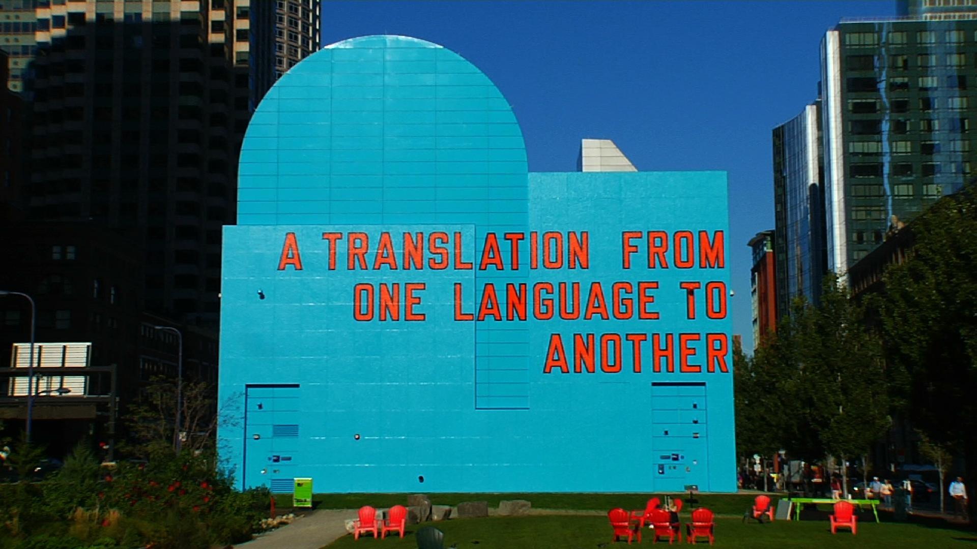 Lawrence Weiner's Greenway Mural, Meow Meow and more Open Studio with Jared Bowen ALL ARTS