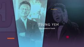 Video thumbnail: WNIT Specials Legends of Michiana: Tsung Yeh