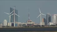Assembly Committee Passes Measure to Encourage Offshore Wind