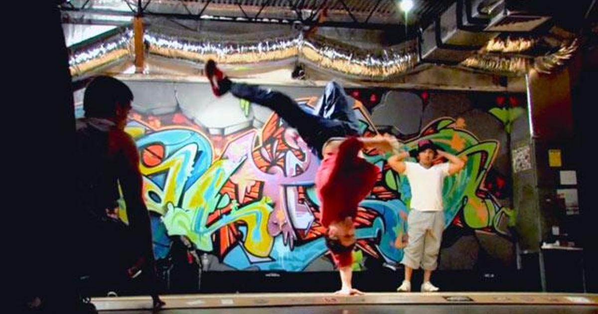 Art Loft Catalyst Hip Hop PBS