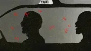 Rearview Mirror