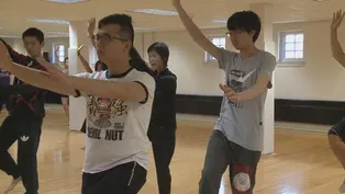 Dance Professor