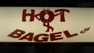Oak Ridge: Big Ed's Pizza, Hot Bagel, Burchfield's