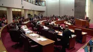Aldermen Blast Transportation Security Administration