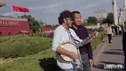 Banjo Earth