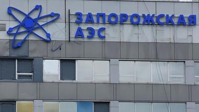 News Wrap: IAEA says situation at nuclear plant has worsened