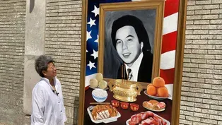 Asian American rights 40 years after Vincent Chin's murder