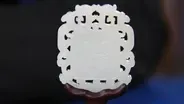 Appraisal: White Jade Pendant & Serpentine Frame