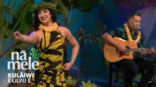 Ē Lili‘u Ē