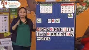 Second Grade Episode 210