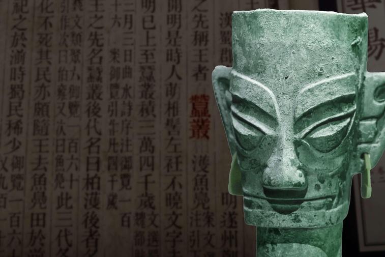 China's Bronze Kingdom Poster