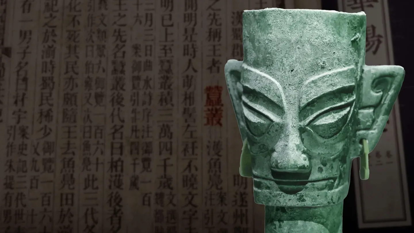 China's Bronze Kingdom