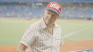 Baseball: First Pitch