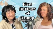 First 100 Days of Trump: How Have You Been Affected? | KQED Forum