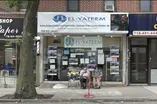 Brooklyn Inshallah | Trailer