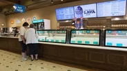 Wells Visitor Center & Ice Cream Parlor