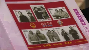 UChicago Stamp Collection Sheds Light on Life in North Korea