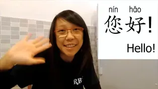 Phrases for Eating a Meal - Queenie Li（李老師)  - Fourth Grade