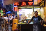 The Magic of the Silk Road