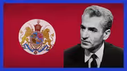 The Shah