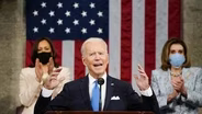 Joe Biden First Congressional Speech Highlights