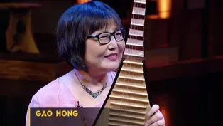 Gao Hong Plays the Pipa