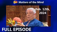 February 12, 2024