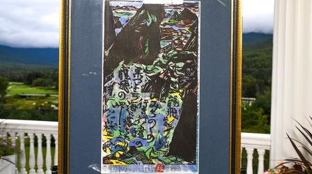 Video thumbnail: Antiques Roadshow Appraisal: Shikō Munakata Print, ca. 1967