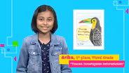 PBS Reno Writers Contest 2022: Arika