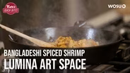 Kate’s Quick Bites: Bangladeshi Shrimp with Dina Zaman from Gallery Lumina