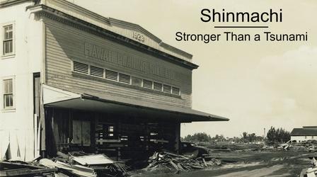 Video thumbnail: Shinmachi: Stronger Than a Tsunami Shinmachi: Stronger Than a Tsunami