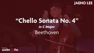 Jaeho Lee performs Beethoven's Cello Sonata No. 4