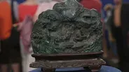 Appraisal: Late 18th C. Chinese Scholar's Mountain