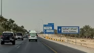 Ex-ambassador on Saudi struggle to defend against Houthis