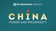 PBS NewsHour Presents China: Power and Prosperity