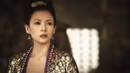 The Rebel Princess | Trailer