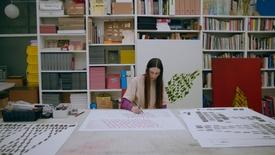 Artist Tauba Auerbach: asset-mezzanine-16x9