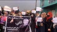 Afghan women demand the right to go to school and work