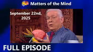 September 22, 2025
