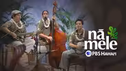 ʻAleʻa