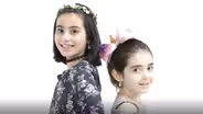 WHYY I Like This Book: Sana and Dania Kamal