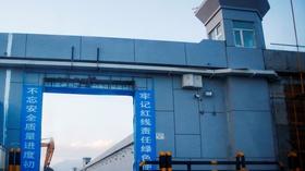 Video thumbnail: PBS NewsHour Leaked docs give inside view of China’s mass detention camps