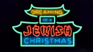 Dreaming of a Jewish Christmas