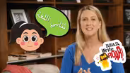 Telling Intergenerational Stories | Mrs. DeFauw | Read, Write, ROAR!