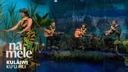 Ku‘u Pili