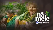 Haunani Apoliona and Kuʻuipo Kumukahi