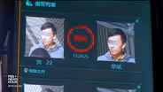 Critics say this Chinese tech spreads authoritarianism