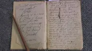 Appraisal: Canteen & Revolutionary War Diary